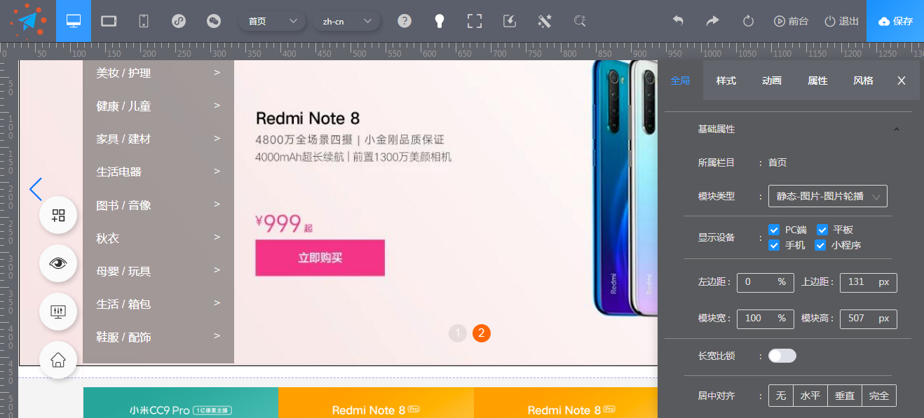 【安阳】vue3双向数据绑定前端编辑器吸附对齐div样式100%可控,响应式高端PS级前端网页生成器